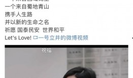 袁昊前女友爆料视频,揭秘明星背后的情感纠葛