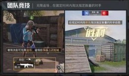 和平精英魔盒最新爆料视频,神秘内容抢先看，游戏体验再升级！