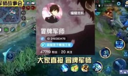 军师王者爆料视频大全下载,揭秘游戏内幕与精彩瞬间