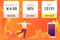 新闻热点爆料怎么赚钱,一篇文章带你洞察行业秘密