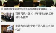 云上新闻爆料,揭秘事件背后真相