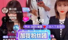 娱乐吃瓜直播卖货直播间,娱乐吃瓜直播间带你畅享购物乐趣