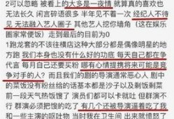 知乎得了癌症爆料娱乐圈,知名艺人患癌真相揭露