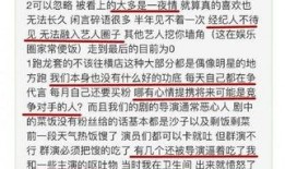 知乎得了癌症爆料娱乐圈,知名艺人患癌真相揭露