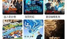 小白爆料视频下载安装,下载安装全攻略，轻松上手新应用！