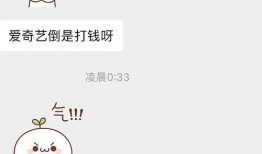 聊天记录吃瓜最新事件爆料图文,图文爆料带你直击现场！”