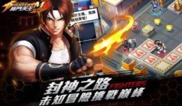 格斗天王 在线观看