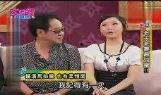 台湾真实生活大爆料视频,真实画面带你走进宝岛日常