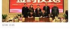 靖江今天新闻爆料下载,突发事件引发关注，详情即将揭晓