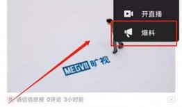 今日头条爆料谁赚最多钱,揭秘谁在互联网时代赚得盆满钵满！