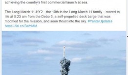 最新蓬莱爆料事件新闻,揭秘背后真相与争议