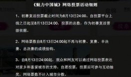 八卦爆料天道完整视频,天道完整视频幕后真相大曝光