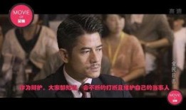 全民目击在线观看