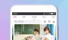 网红家庭爆料视频下载安装