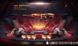 cf手游最新爆料阿田,CF手游全新玩法即将解锁