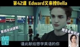 英文老师电影在线观看,Discover the Magic: Top English Teacher Movies to Stream Online