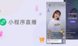 小程序视频爆料看点