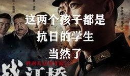 决战江桥手机全集在线观看,手机全集在线观看，全景再现历史烽火