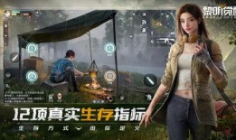 黎明觉醒最新大爆料,揭秘游戏背后震撼大爆料，全新剧情等你探索