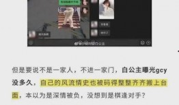 抖音吃瓜300w网红,网红背后的故事