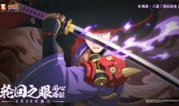 漂泊佩恩最新技能爆料图,神秘力量觉醒，战力再升级！