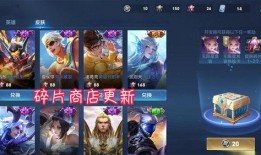 趣玩制造最新皮肤爆料,神秘爆料引玩家热议