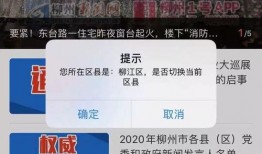 开江新闻爆料视频大全播放,精彩瞬间回顾