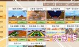 迷你世界爆料地点大全最新,揭秘神秘地点大全