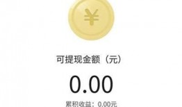 今日头条爆料赚钱,轻松月入过万，你也能成为赚钱达人！