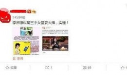 明星最新爆料网站大全