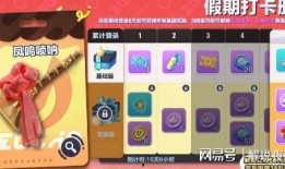 蛋仔最新五一后活动爆料,五一狂欢来袭！蛋仔最新活动爆料揭秘