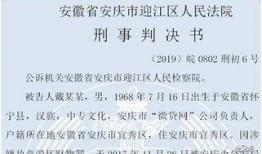 今日说法爆料视频