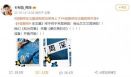 白鹿范丞丞爆料视频大全,娱乐圈幕后真相曝光