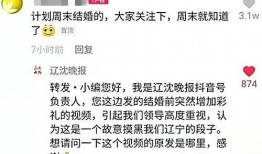 婚庆被骗爆料视频真实,被骗新娘痛揭婚庆公司黑幕