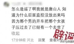 唐山现状爆料最新消息,聚焦城市变革与发展动态