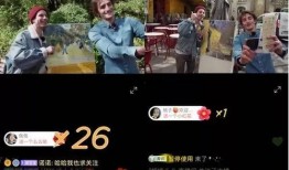 今日热榜爆料新闻直播回放,今日直播回放背后的惊人真相