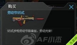 cf爆料最新活动,全新活动来袭，福利大放送！