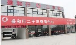 西安二手车最新爆料消息