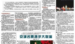 长春新闻线索爆料有奖,奖金等你来拿！