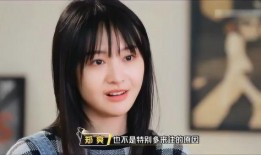 爆料娱乐圈郑爽,娱乐圈真相揭秘