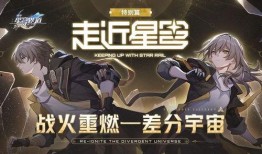 崩铁2点3最新爆料,星穹铁道最新爆料揭秘，全新篇章即将开启！