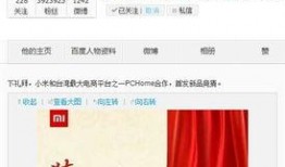 小米新品爆料搞笑视频,搞笑视频带你领略科技与幽默的完美结合