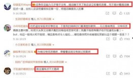 杭州新闻爆料人是谁啊,是谁勇敢揭露真相？