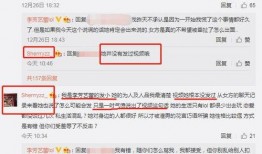 网红被爆料新瓜视频,揭秘背后惊人真相！