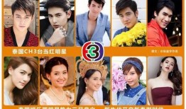 泰国娱乐圈大爆料时间,揭秘幕后真相与惊人内幕