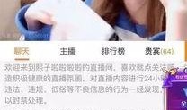 缅甸主播爆料视频播放,视频播放背后的惊人真相