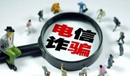 诈骗新闻爆料平台,诈骗新闻爆料平台助力打击犯罪