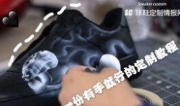 球鞋爆料视频教程