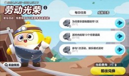 蛋仔最新五一后活动爆料,五一狂欢来袭！蛋仔最新活动爆料揭秘