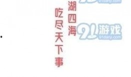 娱乐吃瓜爆料短句搞笑版,吃瓜群众爆笑揭秘